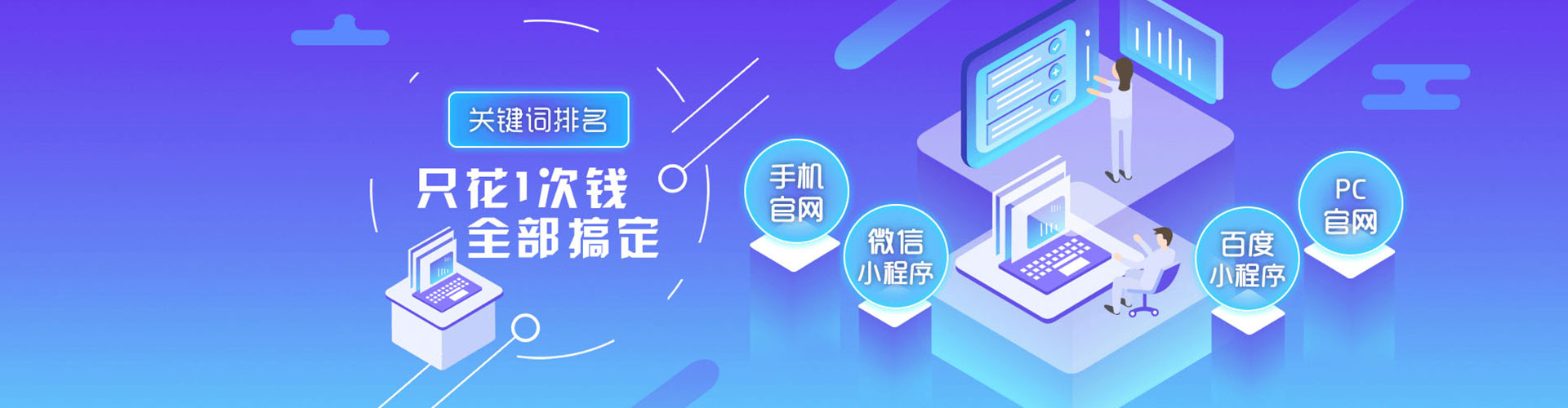 南票百度推广费用